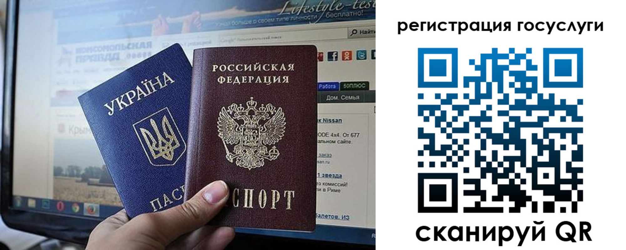 временная регистрация поиск в Бронницах